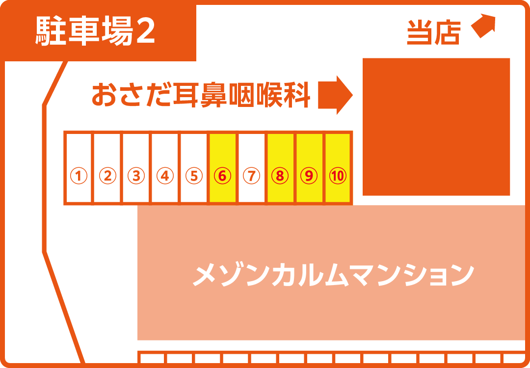 駐車場2