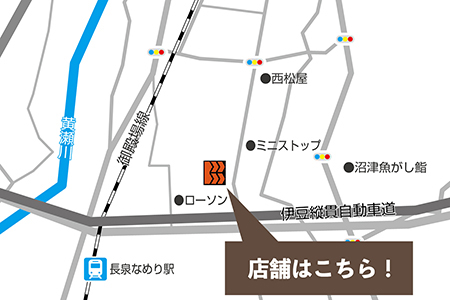 ONE’S BODY 裾野長泉店アクセス
